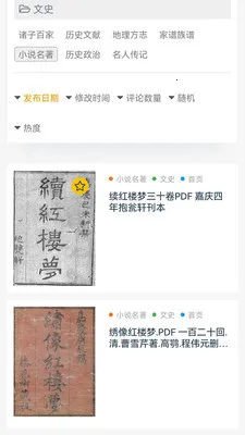 ʼ����ѧ2026����v1.0 ��׿��