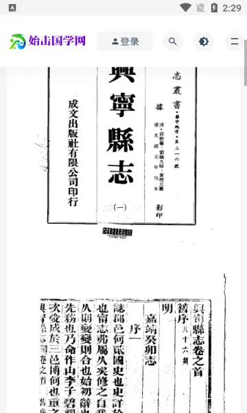 ʼ����ѧ2026����v1.0 ��׿��