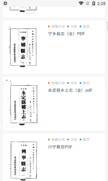 ʼ����ѧ2026����v1.0 ��׿��