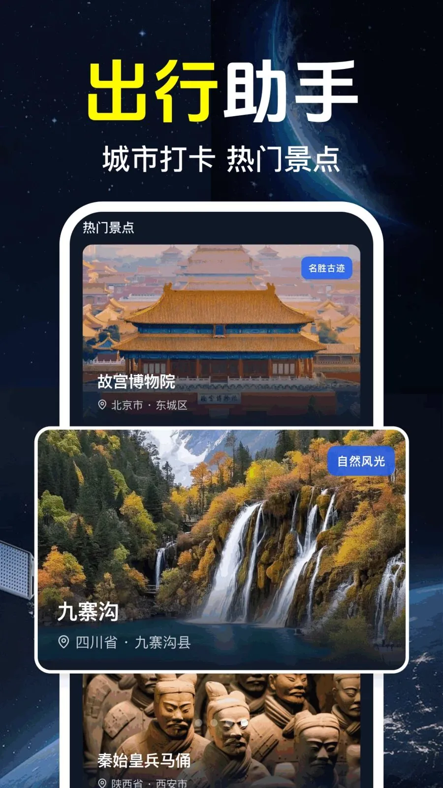 ǧ����ѵ��������ֻ���v1.0.1.1002 ���°�