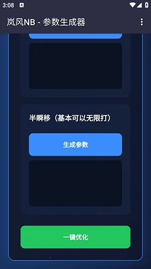 ᰷�������ɹٷ����°汾v4.0 �ֻ���