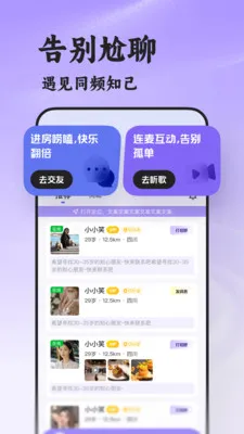 ˲�鰲׿���ֻ���v8.5.222 �ٷ���