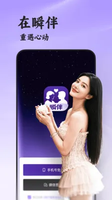 ˲�鰲׿���ֻ���v8.5.222 �ٷ���