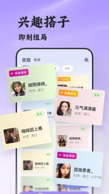 ˲�鰲׿���ֻ���v8.5.222 �ٷ���