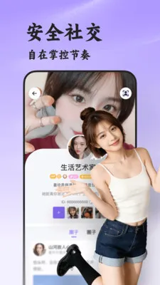 ˲�鰲׿���ֻ���v8.5.222 �ٷ���