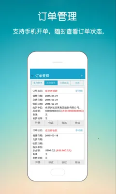 �ܹܼ���CRM2026���°汾v5.1.802 �ֻ���