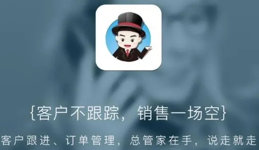 �ܹܼ���CRM2026���°汾