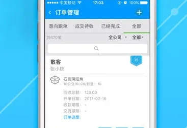 �ܹܼ���CRM2026���°汾