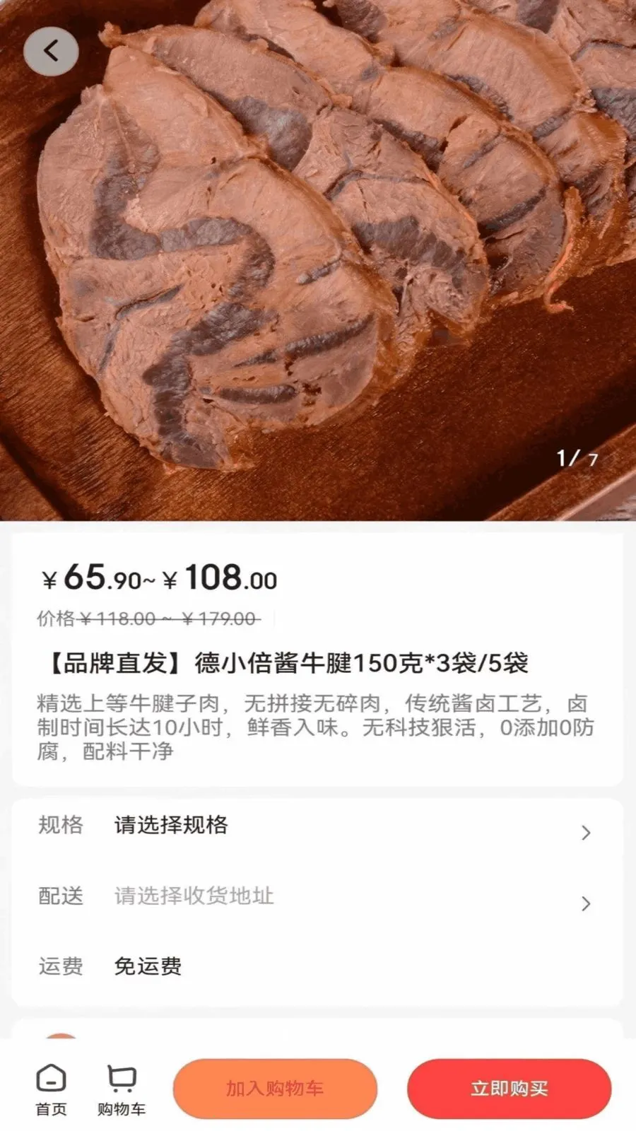 �պ����ٷ����°汾v1.4.3 ���°�