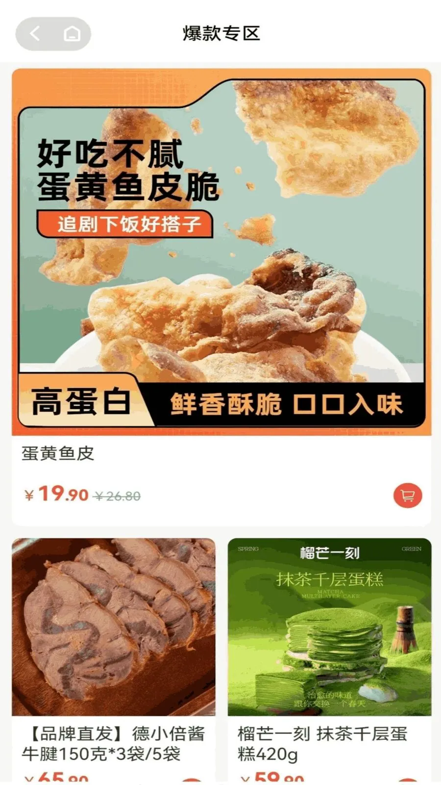 �պ����ٷ����°汾v1.4.3 ���°�