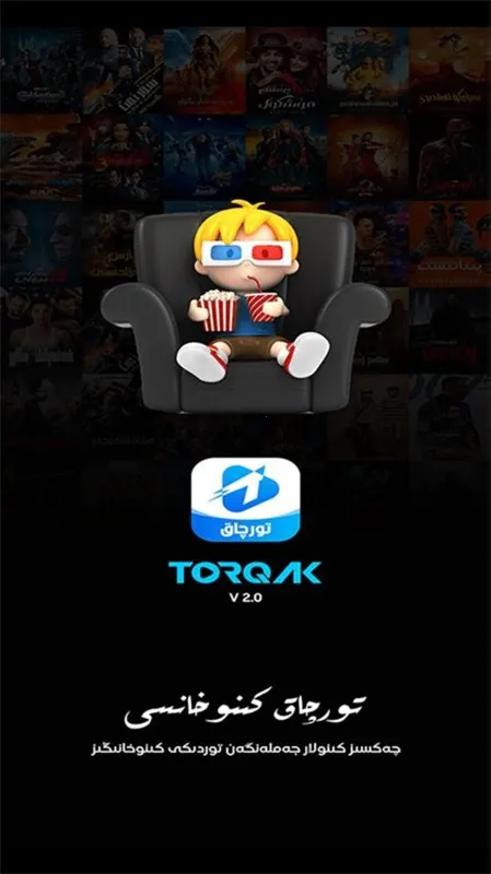 Torqak�����ֻ���v1.0.8 ��׿��