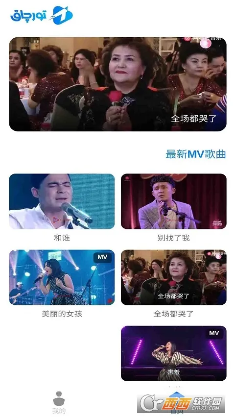 Torqak�����ֻ���v1.0.8 ��׿��