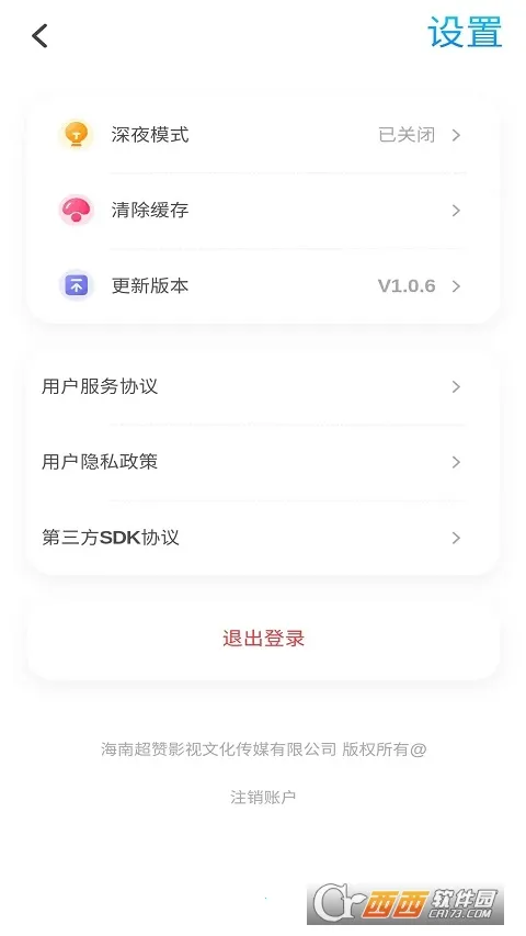 Torqak�����ֻ���v1.0.8 ��׿��