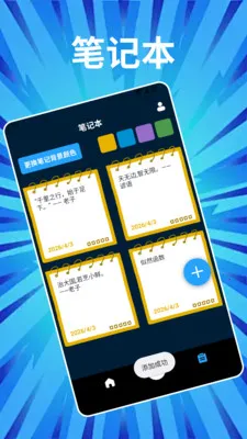 Phonto�༭2026���ذ�װv1.2 �ٷ���