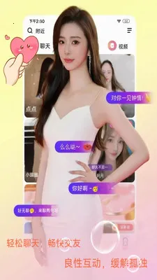 ��Լ(����Ӧ��)v1.2.3 �ٷ���