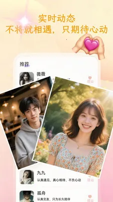 ��Լ(����Ӧ��)v1.2.3 �ٷ���