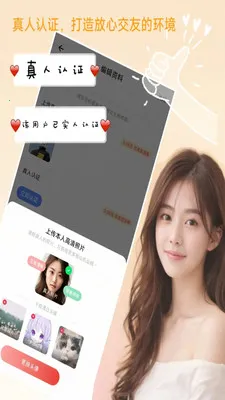 ��Լ(����Ӧ��)v1.2.3 �ٷ���