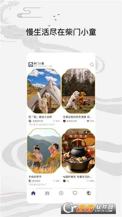 ����Сͯ2026���°汾v2.5.5 �ٷ���