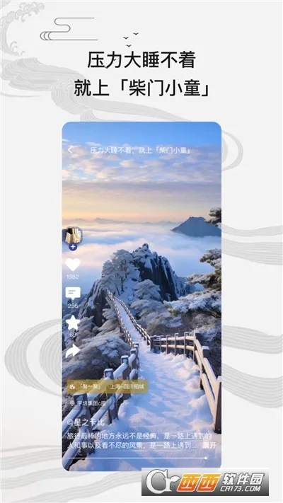 ����Сͯ2026���°汾v2.5.5 �ٷ���