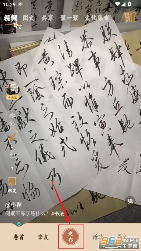 ����Сͯ2026���°汾