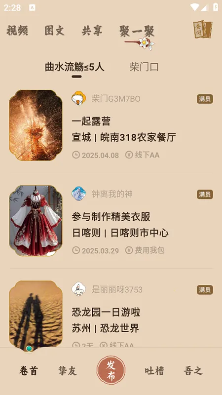 ����Сͯ2026���°汾