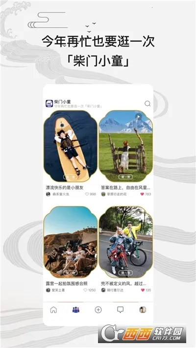 ����Сͯ2026���°汾v2.5.5 �ٷ���