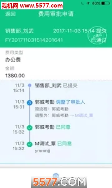 �ܼ�������ͨ(����ҵ�����)v7.7.5 ��Ѱ�