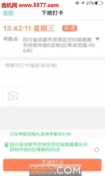 �ܼ�������ͨ(����ҵ�����)v7.7.5 ��Ѱ�