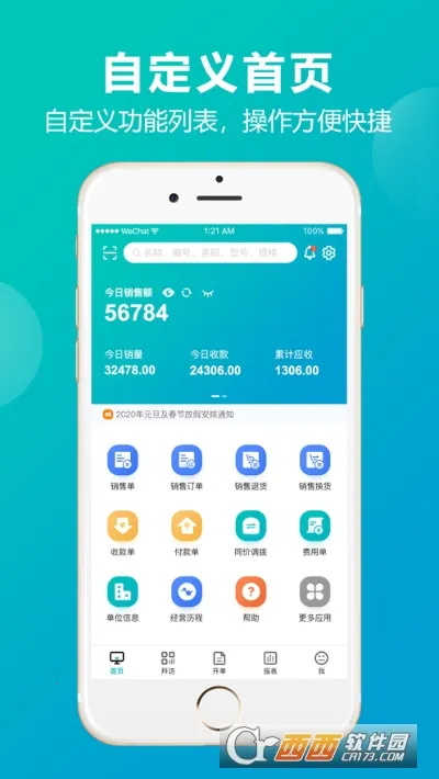 �ܼ�������ͨ(����ҵ�����)