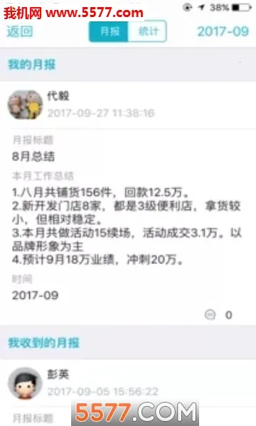 �ܼ�������ͨ(����ҵ�����)v7.7.5 ��Ѱ�