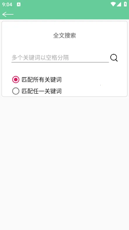 �ı�����2026���°汾v1.11 �ٷ���