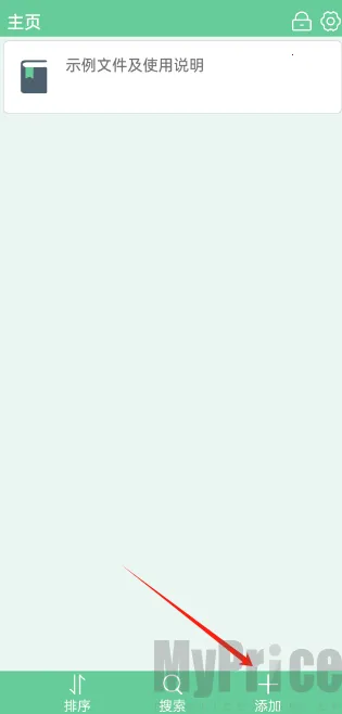 �ı�����2026���°汾