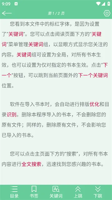 �ı�����2026���°汾