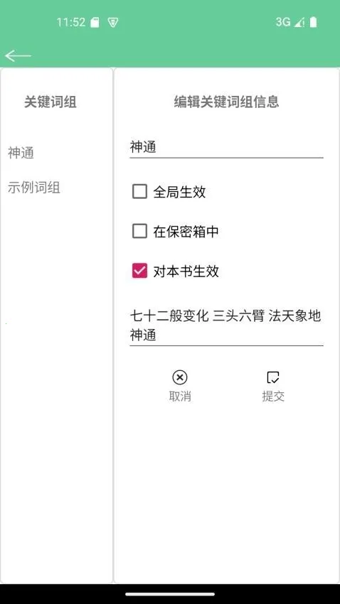 �ı�����2026���°汾v1.11 �ٷ���