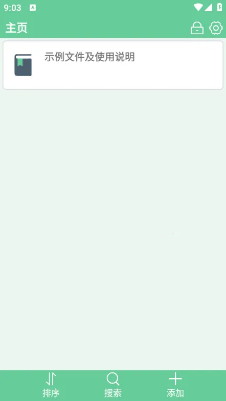 �ı�����2026���°汾v1.11 �ٷ���