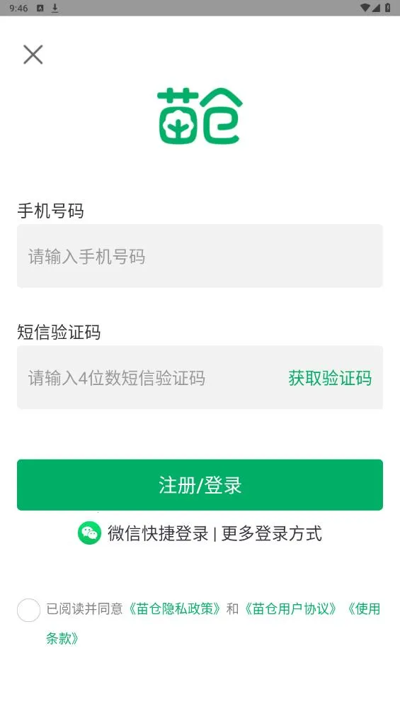 ���(��ľ����ƽ̨)v4.24.0 �ֻ���