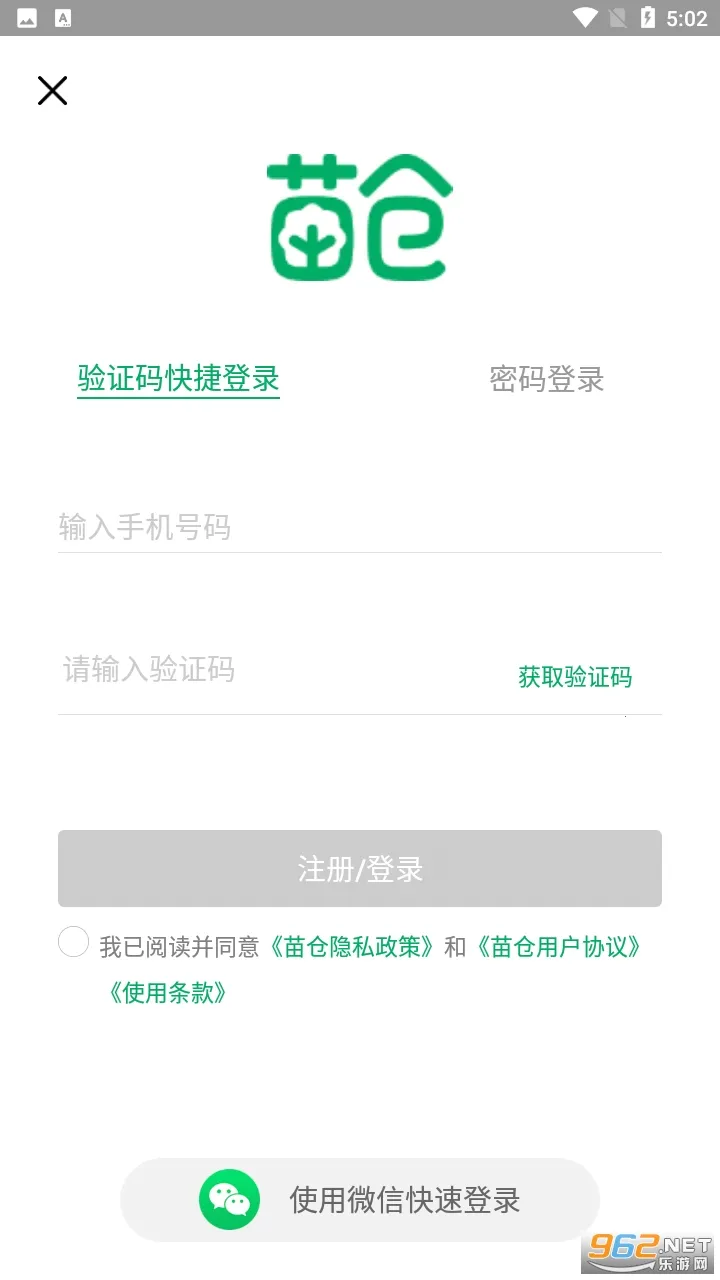 ���(��ľ����ƽ̨)v4.24.0 �ֻ���