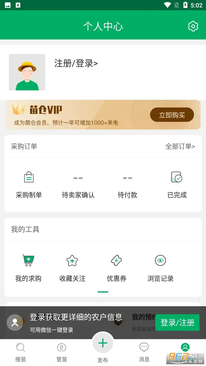 ���(��ľ����ƽ̨)v4.24.0 �ֻ���