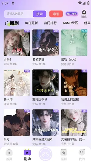 �����㲥��(��Ƶƽ̨)v1.0.9 ���°�