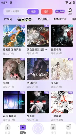 �����㲥��(��Ƶƽ̨)v1.0.9 ���°�