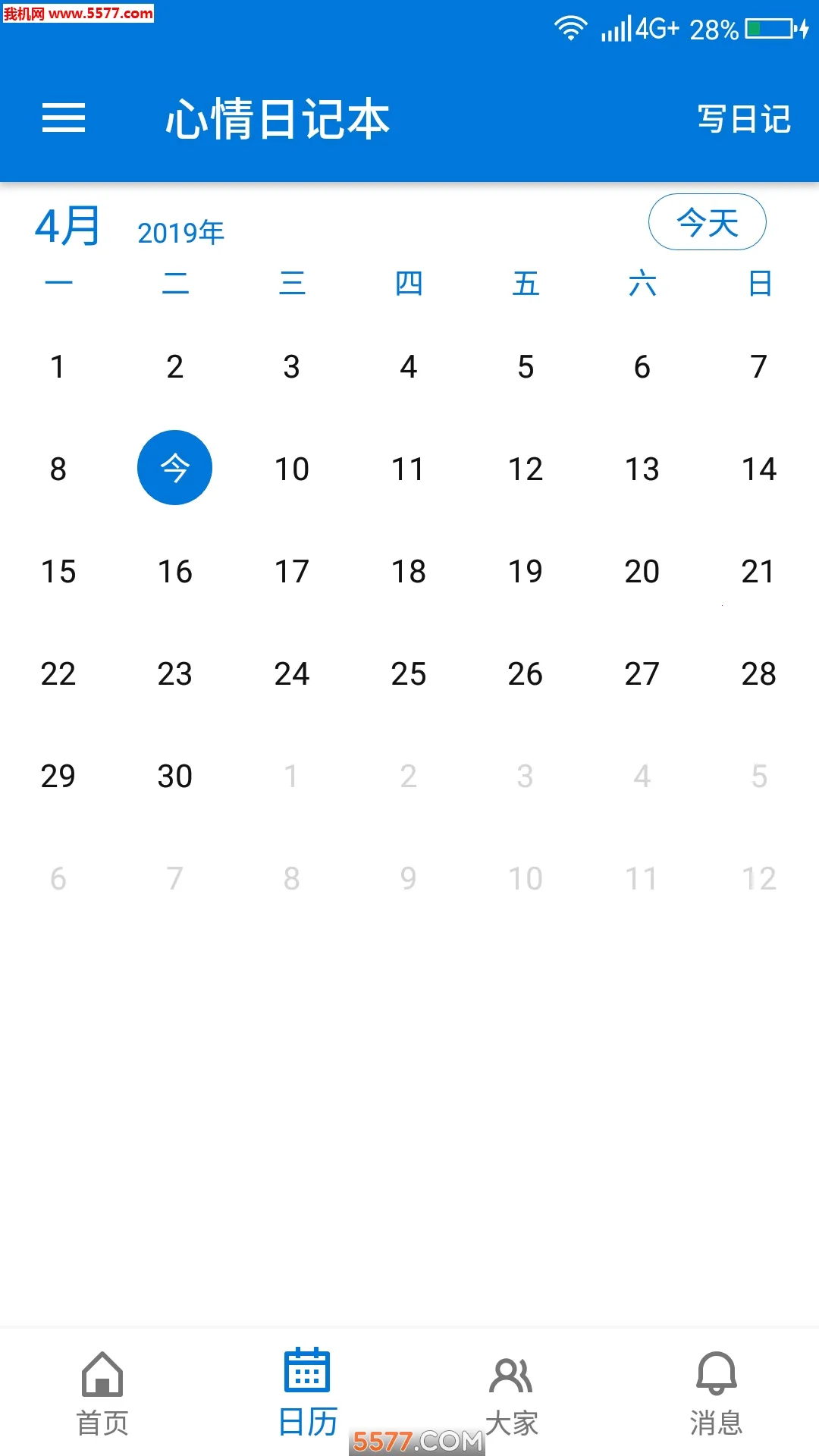 �����ռǱ������ֻ���v15.0.0 ��Ѱ�