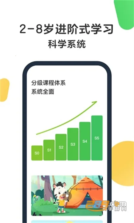 �����ٿ�(��ͯ�ٿ�ѧϰ����)