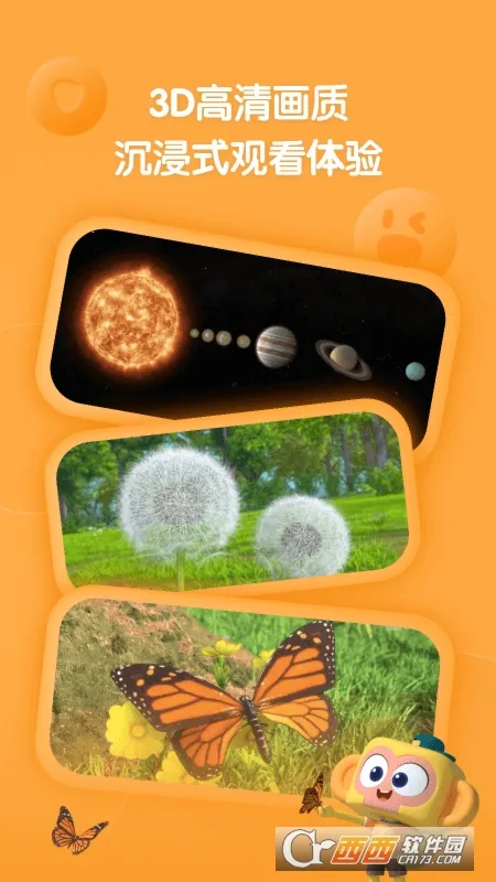 �����ٿ�(��ͯ�ٿ�ѧϰ����)v2.29.0 ��Ѱ�