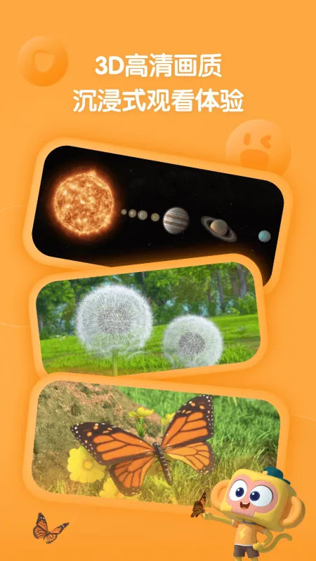 �����ٿ�(��ͯ�ٿ�ѧϰ����)v2.29.0 ��Ѱ�