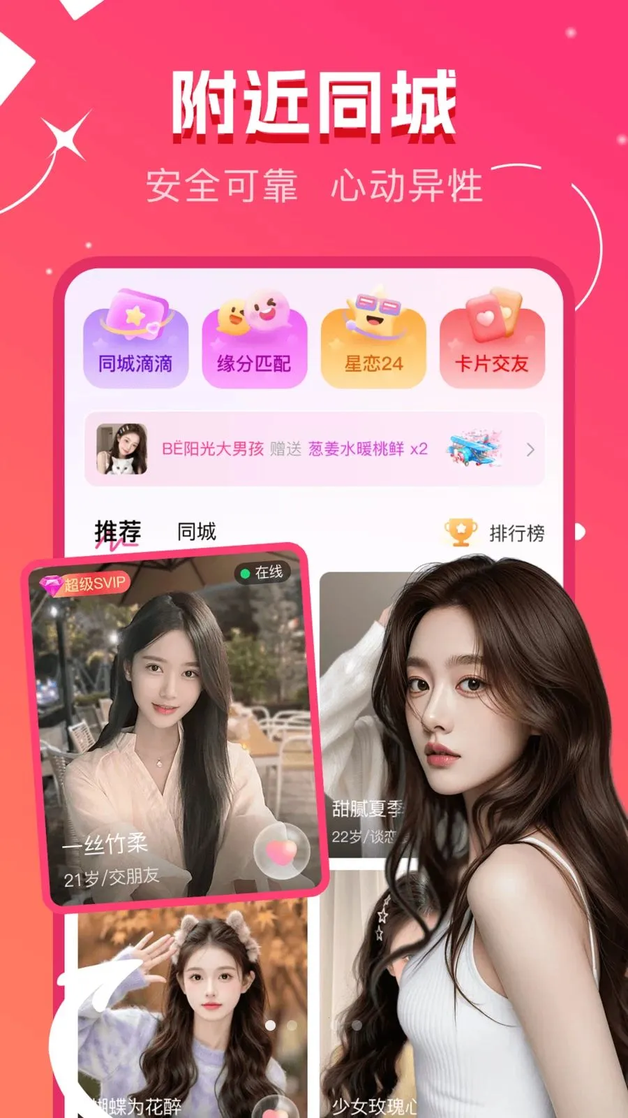 ů�����(������������)v1.0.0 ��׿��