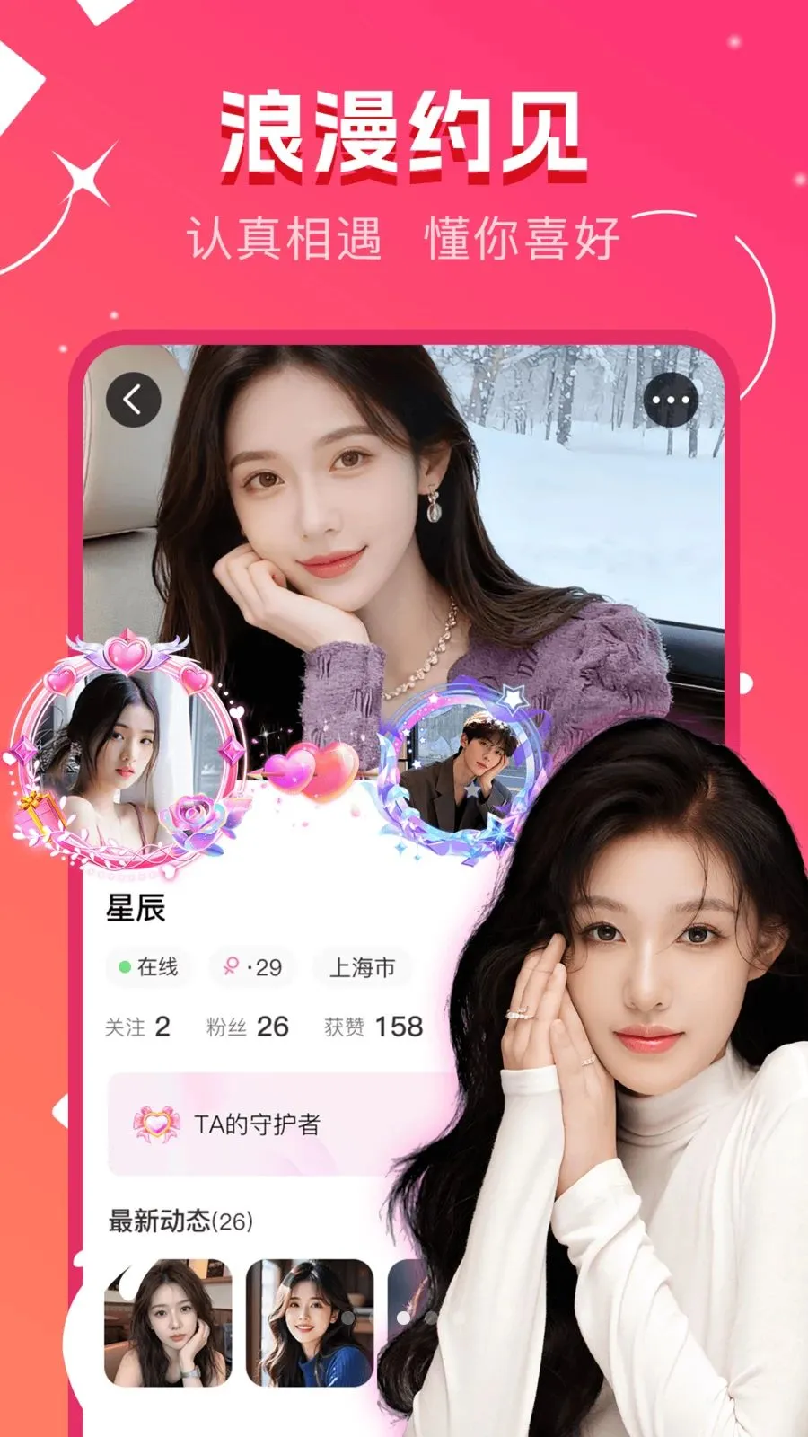 ů�����(������������)v1.0.0 ��׿��