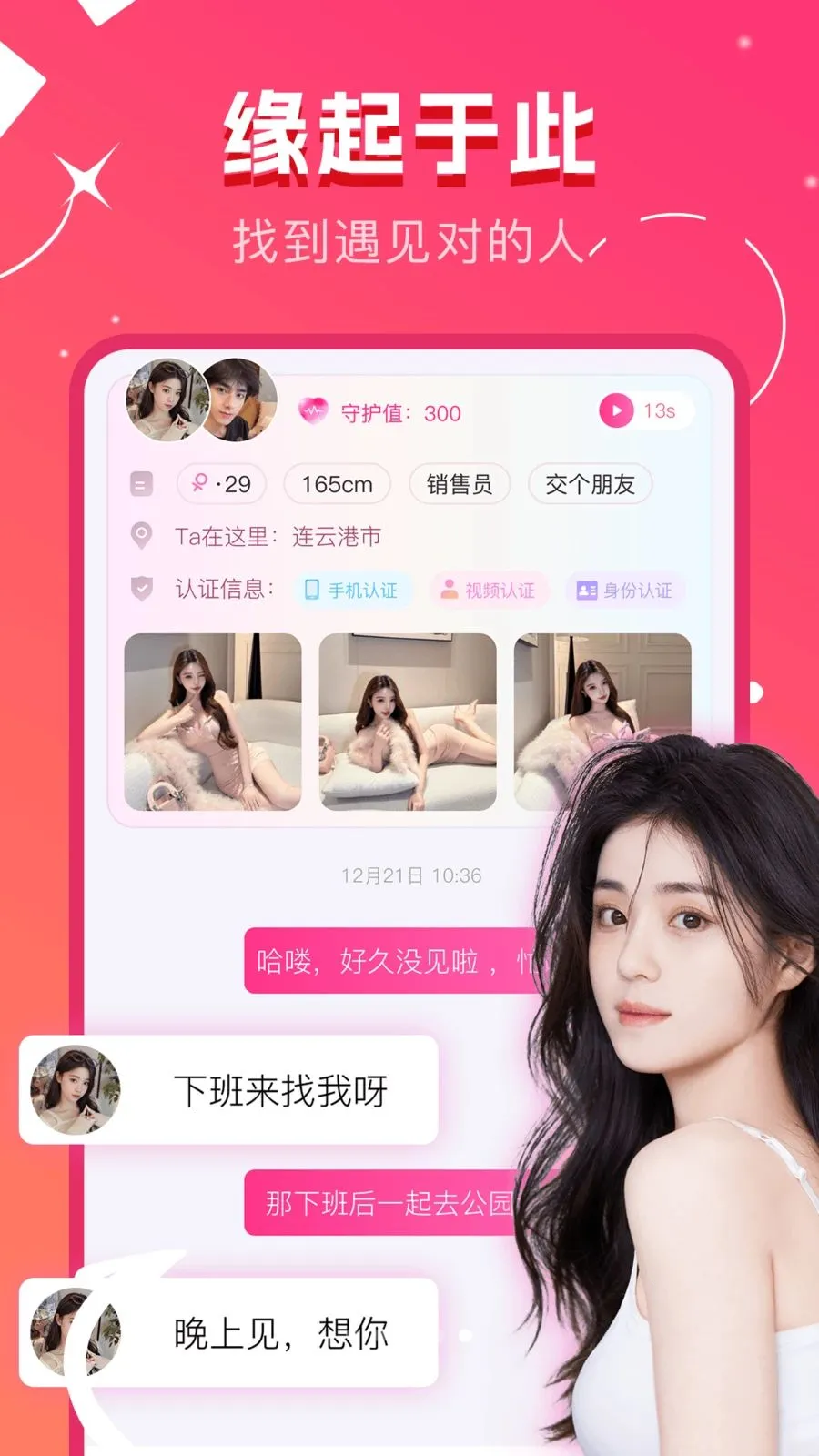 ů�����(������������)v1.0.0 ��׿��