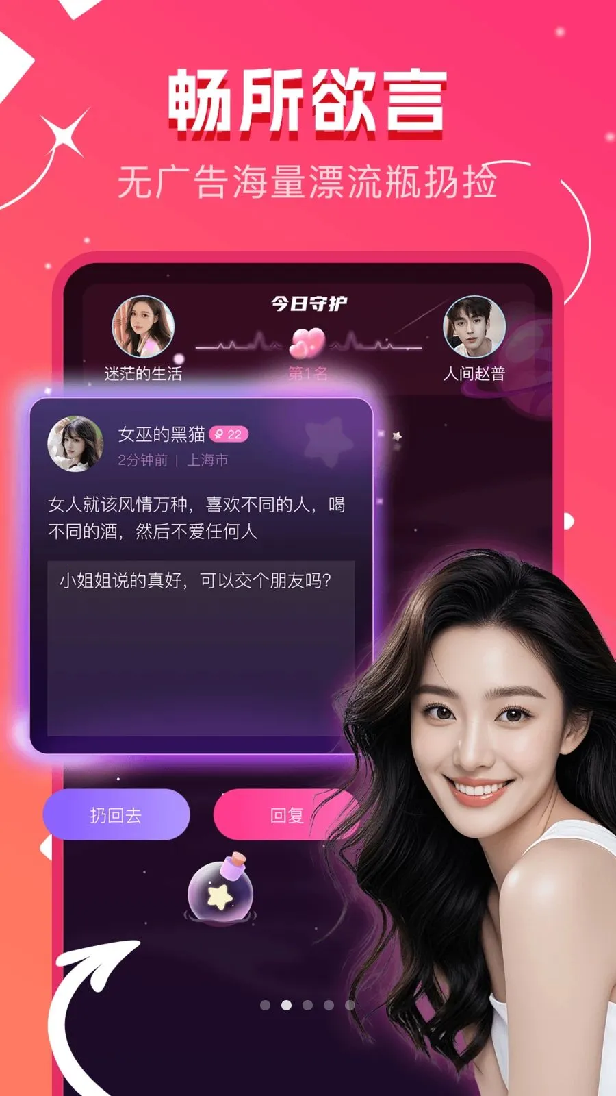 ů�����(������������)v1.0.0 ��׿��