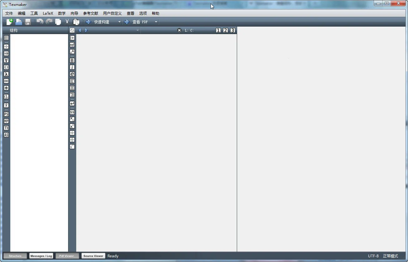Latex�༭��(��ʽ�༭����)v1.3.1 �ٷ���