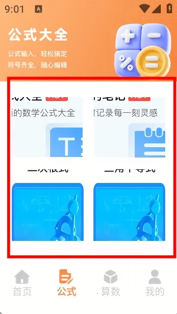 Latex�༭��(��ʽ�༭����)